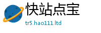 新奥2025年天天开好彩而新门内部资料免费提供大全(最新章节)